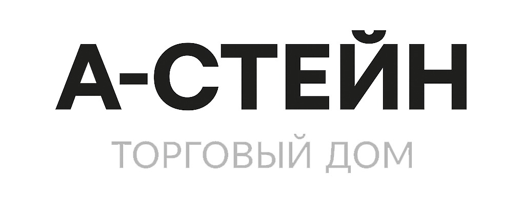 А-СТЕЙН