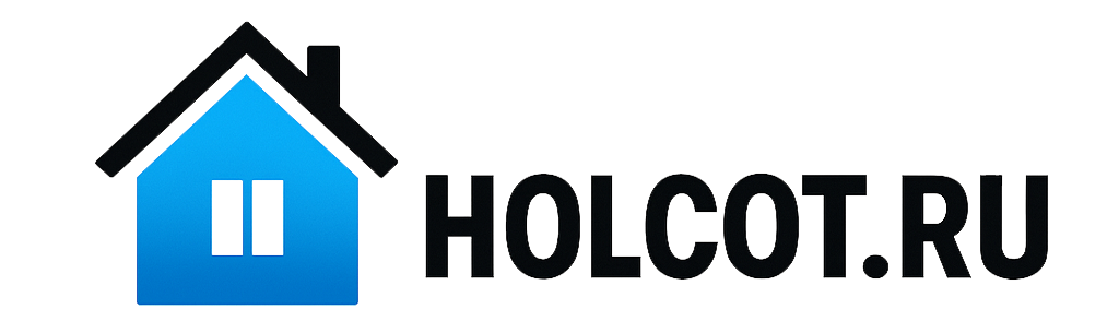 HOLCOT