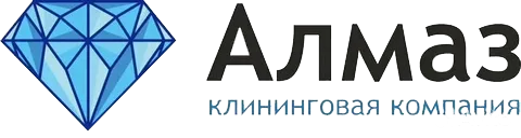 Алмаз — клининговая компания