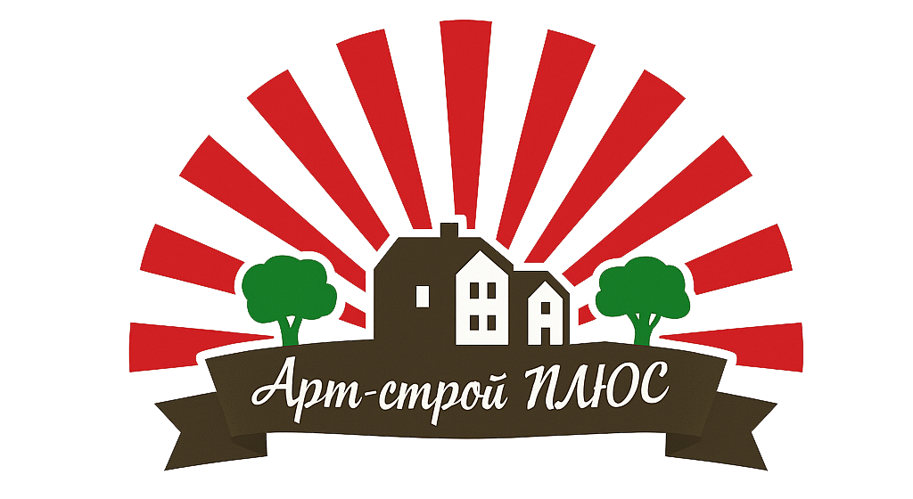 Арт-строй ПЛЮС