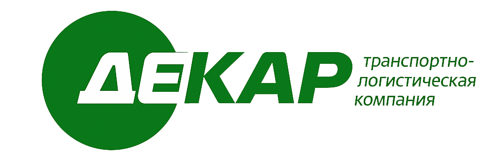 ДЕКАР