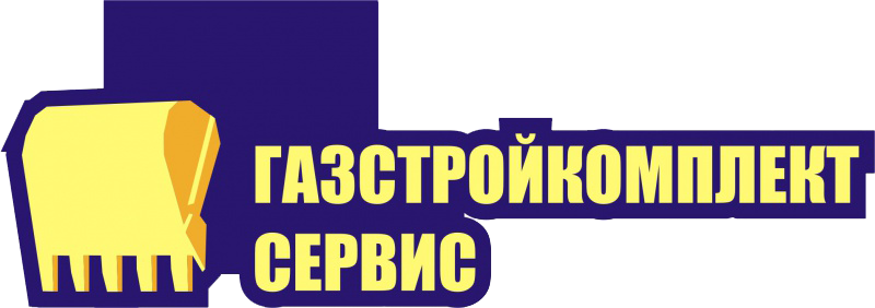 ГазСтройКомплект Сервис