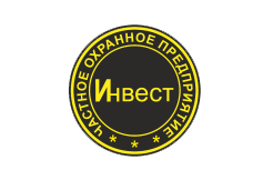Частное охранное предприятие «Инвест»
