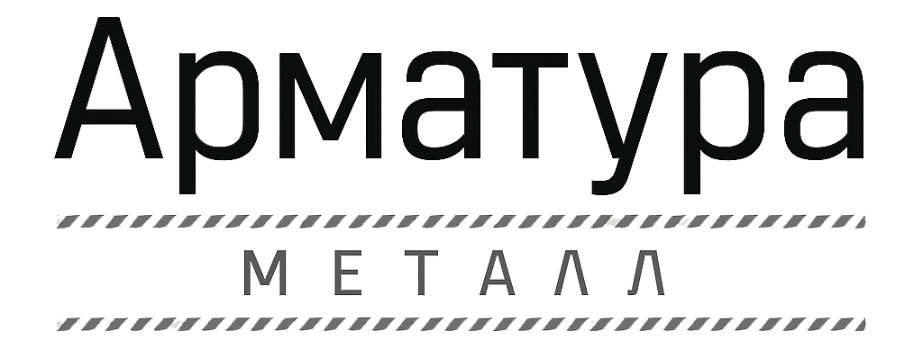 КА-РЭЗ Арматура-Металл