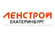 ЛенСтрой Екатеринбург