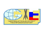 Геопромэкология