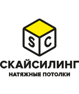 Скайсилинг — натяжные потолки