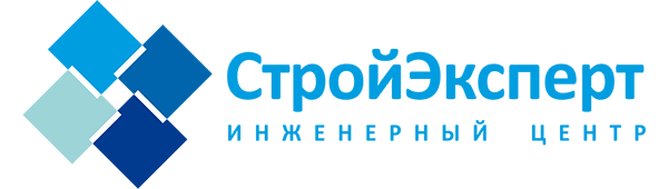 СтройЭксперт — инженерный центр