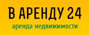 В АРЕНДУ 24